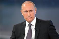 ТАСС анонсировало интервью, которое дал информагентству президент России Владимир Путин