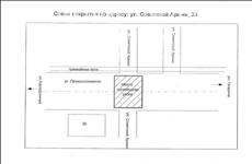В Самаре временно изменятся шесть автобусных маршрутов