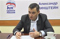 Александр Хинштейн: "Хочешь рассмешить Бога - расскажи о своих планах"