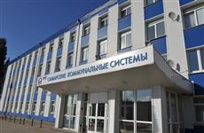 Оперативные службы "РКС-Самара" на связи