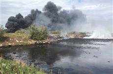 Под Самарой горит мазутное озеро
