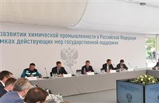 Правительство РФ учтет предложения Пермского края по развитию химической промышленности
