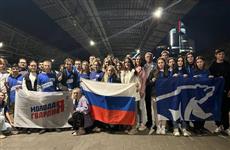 Волонтеры "Единой России" проводили домой детей из Донецка