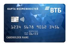 ВТБ запускает новую кредитную "Карту возможностей"