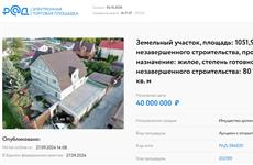 Недостроенный особняк главы рухнувшего "АктивКапиталБанка" выставили на торги