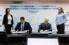 "АТС-Сервис" присвоен статус регоператора по переводу транспорта на метан