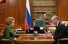 Валентина Матвиенко и Денис Паслер обсудили реализацию национальных проектов в Оренбургской области