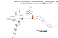 В связи с марафоном "Сокольи Горы" в Самаре ограничат движение
