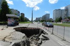 В Тольятти на дороге обвалился асфальт