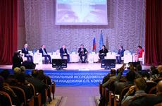 В Самаре проходит форум по космической тематике под эгидой ООН