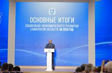 Самарская область вошла в топ-10 по научно-технологическому развитию