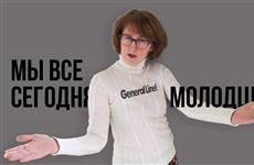 Ирина Карандаева, General Line!: "Кризис подтолкнул нас к решительным изменениям"