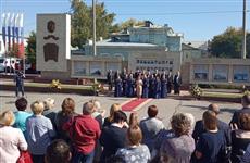 В Сызрани отметили День города