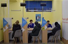 Центр занятости Нижнего Новгорода полностью обновили