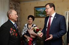 Дмитрий Азаров поздравил с днем рождения Почетного гражданина области Александра Григоревского