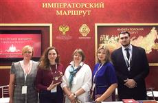 Кировская область будет развивать туристские связи с Саратовом и Санкт-Петербургом