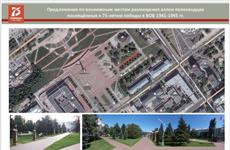 В Самаре может появиться аллея Маршалов Победы
