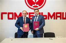 В Башкортостане подписан Меморандум о сотрудничестве с Республикой Беларусь в сфере АПК