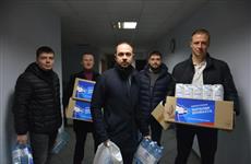 Депутаты "Единой России" доставили бутилированную воду и продукты в пункт временного размещения в Самаре