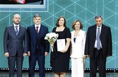 Вячеслав Федорищев наградил лучших финансистов региона