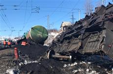 Движение поездов после схода вагонов с рельсов восстановлено
