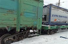 В Отрадном с рельсов сошли две цистерны с кислотой