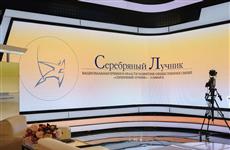 Лауреатов премии "Серебряный Лучник" помогут наградить известные самарские ученые