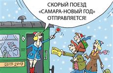 Какие новогодние маршруты предлагают российские города