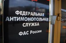ФАС обвинила мэрию Оренбурга в монополизации рынка благоустройства