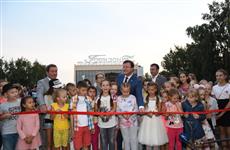 В Сызрани открыли новую дорогу и площадь перед ДК "Горизонт"