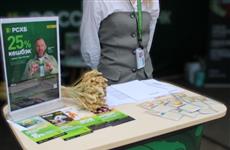 Россельхозбанк представил свои продукты и услуги на XVII Поволжской агропромышленной выставке 2025