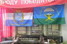 "Крылатая пехота": открылась выставка, посвященная 1445 полку