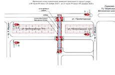 На ул. Пролетарской в Самаре до 9 декабря ограничено движение транспорта из-за ремонта