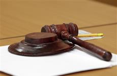В Самаре вынесли приговор по делу о краже у дочки заместителя генпрокурора