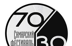 Стартовал прием заявок на фестиваль независимого кино "70/30"