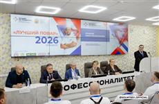 В Оренбуржье выбирают самого лучшего студента-повара
