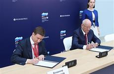 Юрий Берг: "Соглашения, подписанные на форуме в Сочи, позволят сделать серьезные шаги в развитии региона"