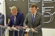 Подписана дорожная карта по развитию регионального научно-образовательного центра с ГК "Ростех"
