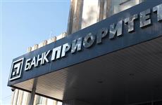 Банку "Приоритет" не удалось стать крупнейшим кредитором Виктора Развеева