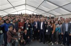 Молодежный форум Приволжского федерального округа "iВолга-2019" завершился