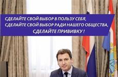 Армен Бенян: Призываю всех жителей нашей родной Самарской области позаботиться о своем здоровье