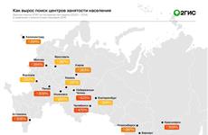 Россияне стали чаще обращаться в службы занятости