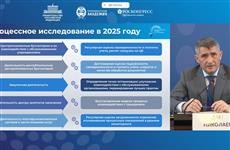 Олег Николаев: "Цифровизация как драйвер развития государственного управления"