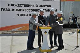 Николай Меркушкин посетил новую газокомпрессорную станцию "Горбатовская" в Волжском районе