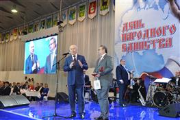 В выставочном центре "Экспо-Волга" состоялся торжественный прием, посвященный Дню народного единства