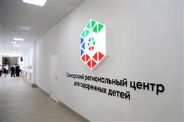 1 сентября 2020 года — единый день открытия новых региональных центров для одаренных детей в России