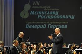 Николай Меркушкин поблагодарил Валерия Гергиева за яркое выступление 