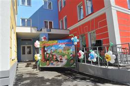 В Самаре открылся самый большой в стране детский сад