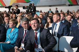 В Ульяновске проходит VII Международный спортивный форум "Россия — спортивная держава"