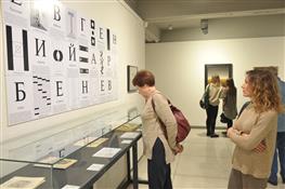 В галерее "Виктория" открылась выставка современных уральских художников